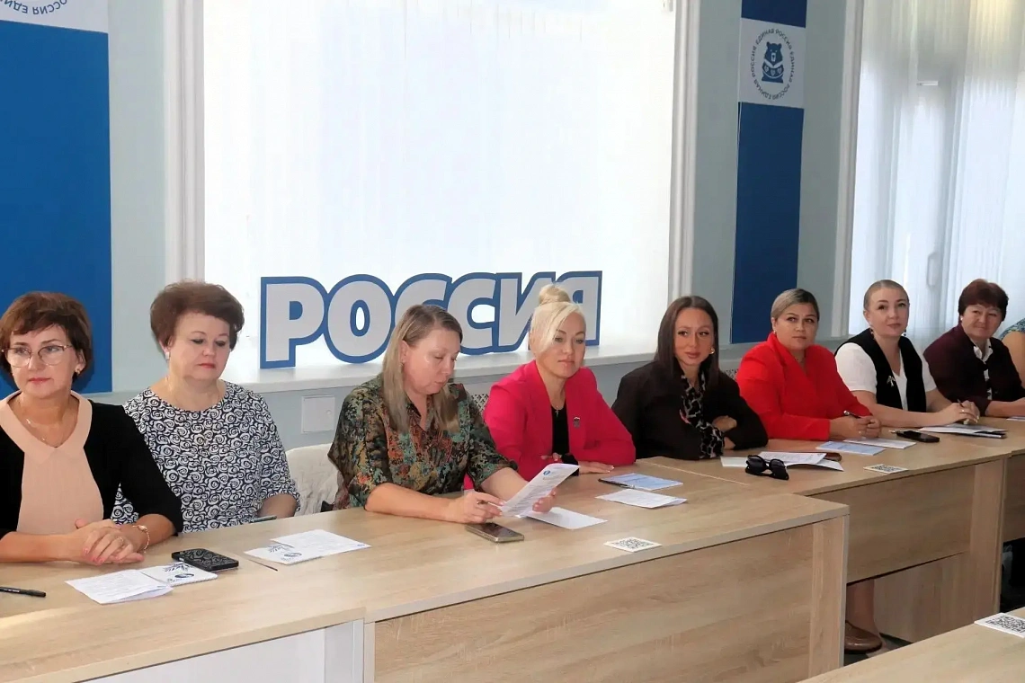 Встреча «Женского движения Единой России»: итоги и вдохновение 